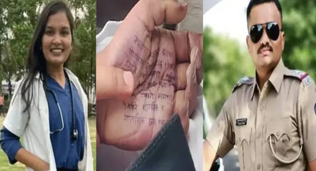 पुलिसवाले पर रेप का आरोप, हथेली पर लिखा दर्द; पोस्टमार्टम रिपोर्ट बदलने का प्रेशर, महाराष्ट्र में महिला डॉक्टर के सुसाइड से फैली सनसनी
