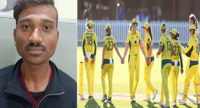 इंदौर में ऑस्ट्रेलियाई महिला खिलाड़ियों से छेड़खानी का मामला, आरोपी गिरफ्तार; BCCI और CA का बयान जारी