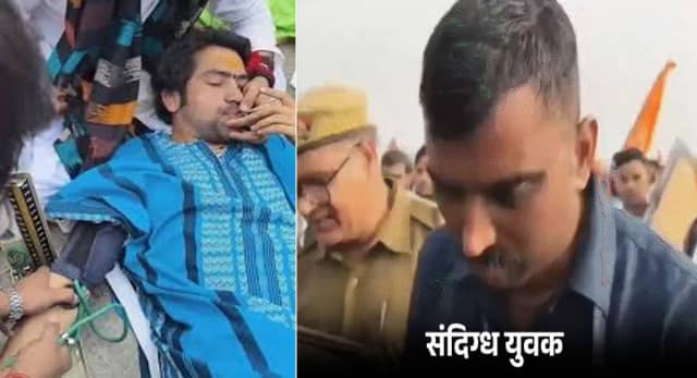 पुलिस का फर्जी आईडी कार्ड पहनकर घुसा युवक, फिर बिगड़ी बागेश्वर धाम की तबीयत