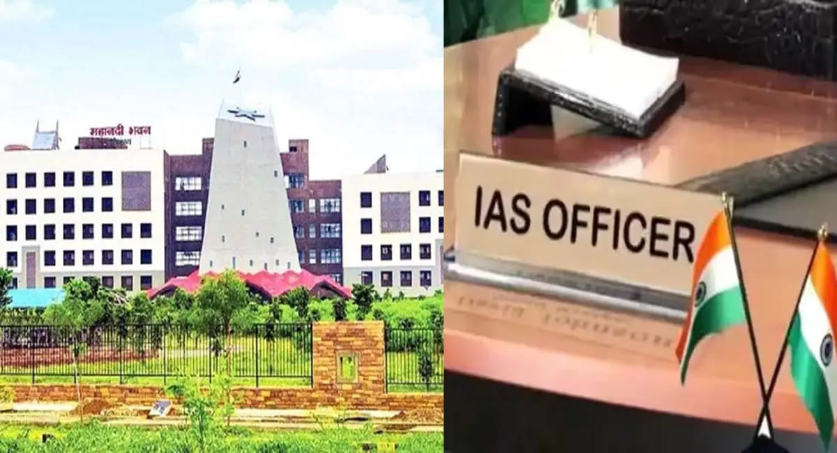 11 IAS अफसरों का तबादला, 6 जिलों के कलेक्टर बदले