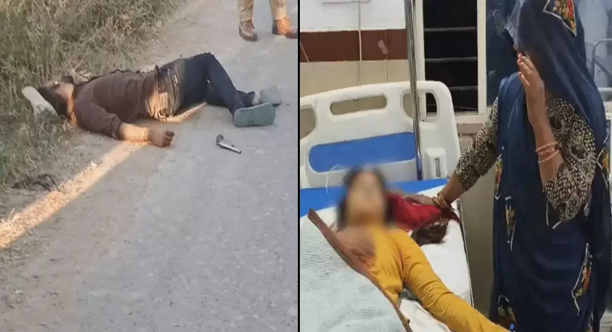 मंदिर से लौट रही लड़की पर बीच सड़क फायरिंग, फिर युवक ने खुद को मारी गोली