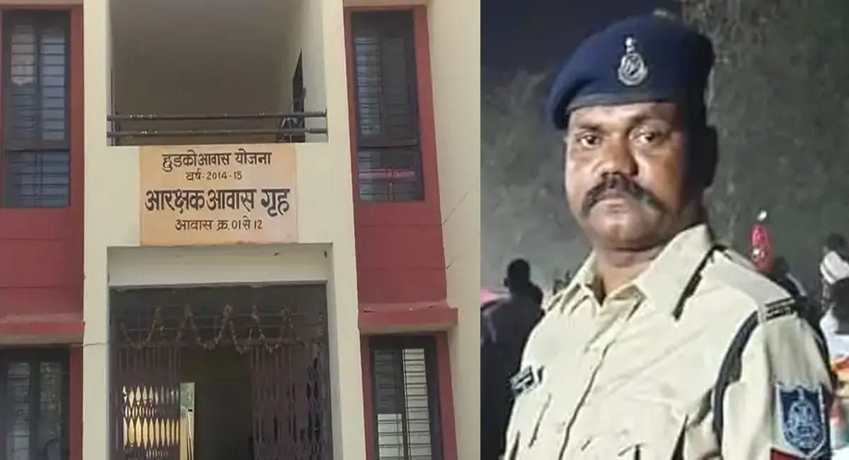 प्रधान आरक्षक ने की आत्महत्या, सरकारी क्वार्टर में मिला शव