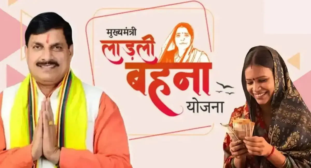 अब 5000 महीना देगी सरकार, CM मोहन यादव का बड़ा ऐलान