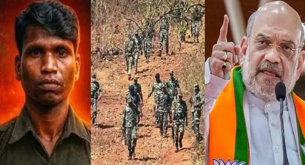 1.1 करोड़ का इनामी माओवादी कमांडर गणेश का एनकाउंटर, अमित शाह बोले- नक्सलवाद खत्म होने की कगार पर