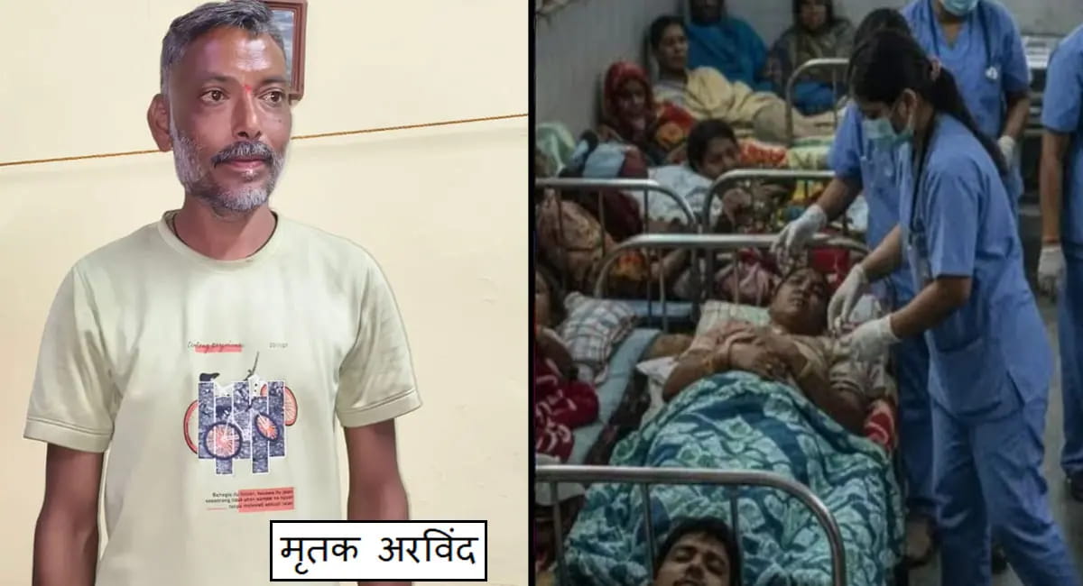 प्रशासन चार मौतें ही मान रहा, पीड़ितों ने राहत का चेक लेने से किया इनकार