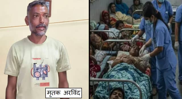 प्रशासन चार मौतें ही मान रहा, पीड़ितों ने राहत का चेक लेने से किया इनकार