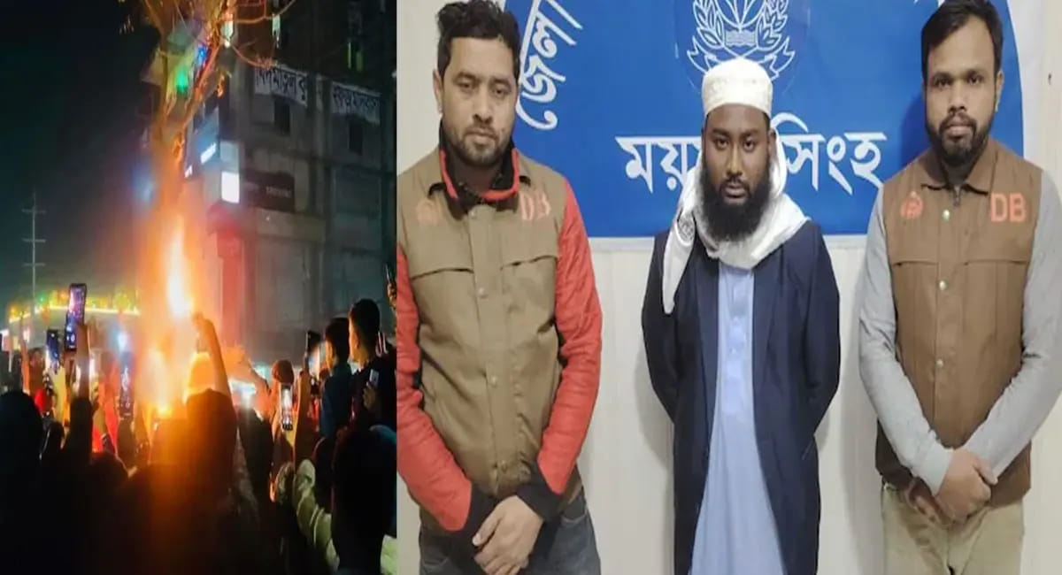 दीपू चंद्र दास की हत्या का आरोपी यासीन अराफत गिरफ्तार, पुलिस बोली- भीड़ को इसी ने उकसाया