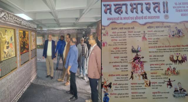 16 जनवरी से नौ दिवसीय सांस्कृतिक महोत्सव, देश-विदेश के कलाकार भी देंगे प्रस्तुति