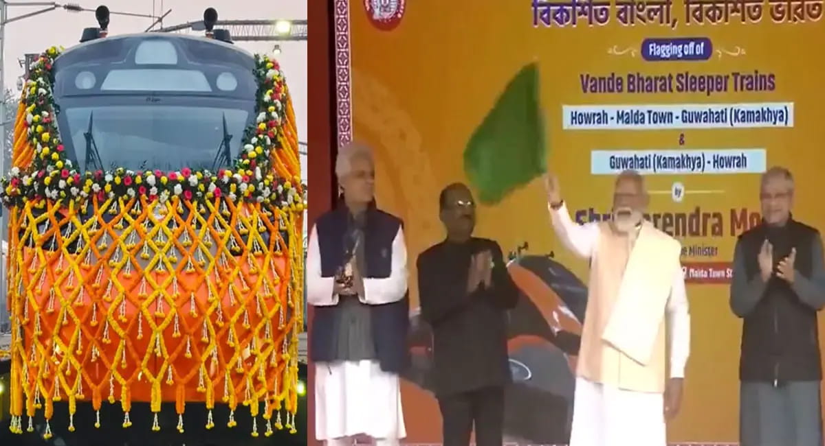 पीएम मोदी ने दिखाई हरी झंडी, हावड़ा से गुवाहाटी तक सफर अब और आरामदायक
