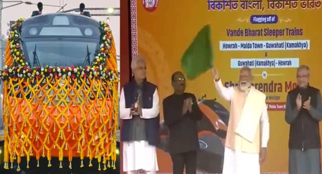 पीएम मोदी ने दिखाई हरी झंडी, हावड़ा से गुवाहाटी तक सफर अब और आरामदायक