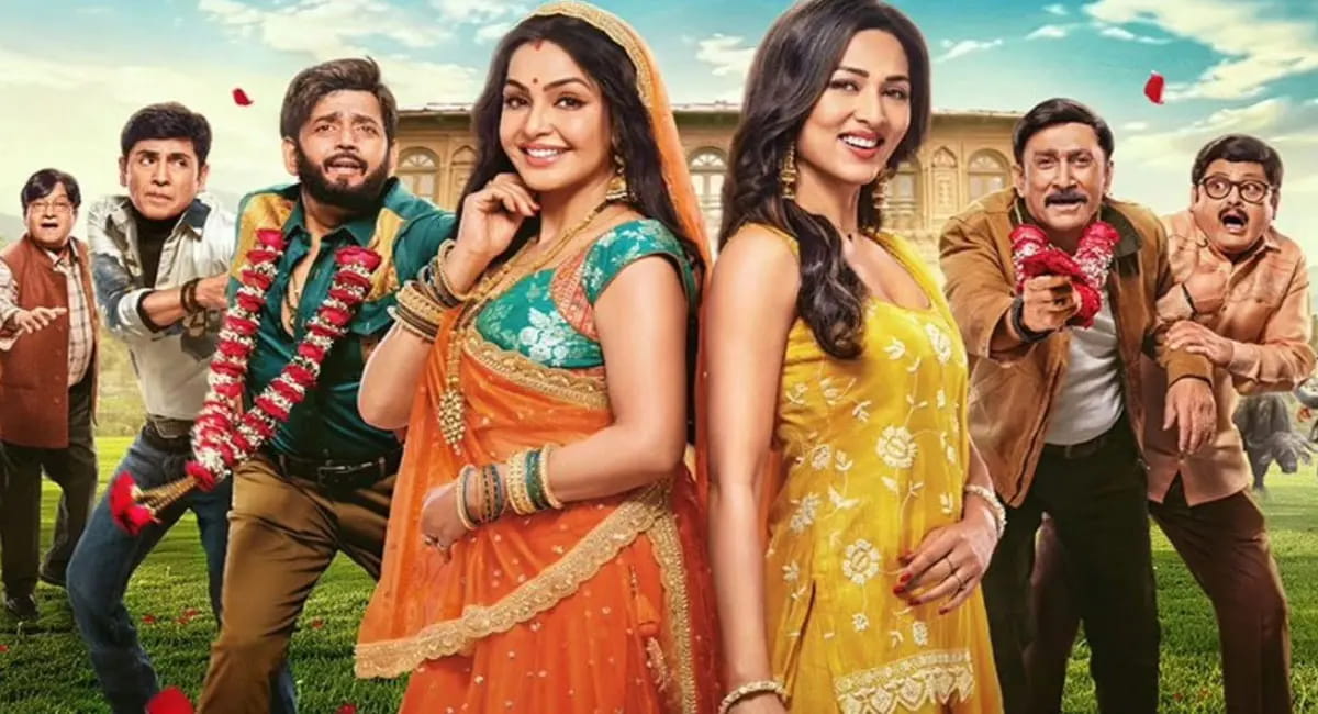 ‘भाबीजी घर पर हैं’ फिल्म का ट्रेलर रिलीज, रवि किशन बने गुंडे, अंगूरी भाभी पर चढ़ा भूत