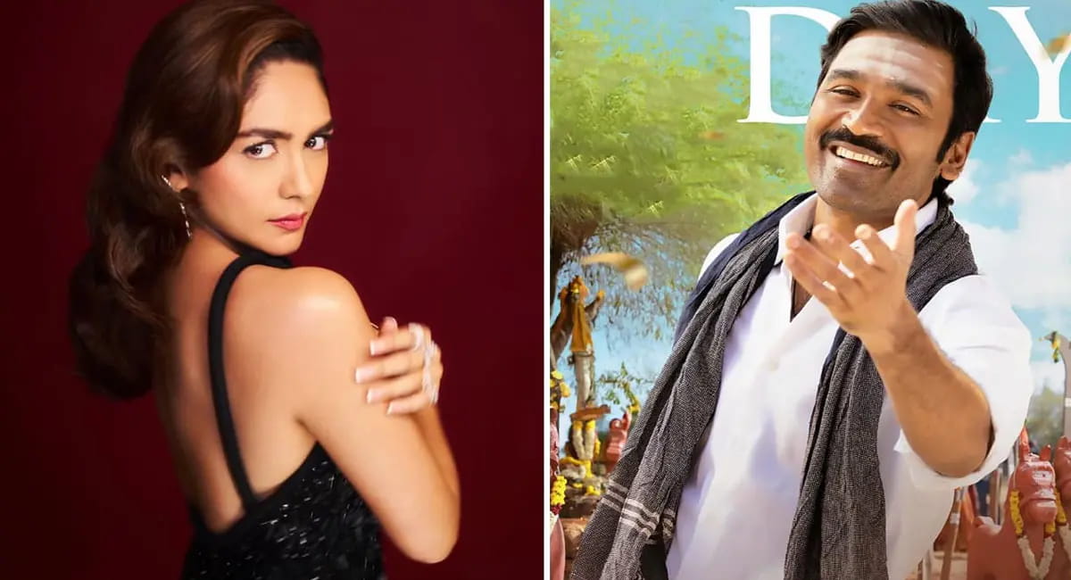 क्या 14 फरवरी को सात फेरे लेंगे धनुष-मृणाल? करीबी ने अफवाहों पर लगाया विराम