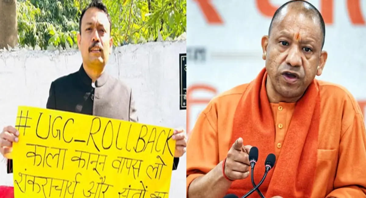 CM योगी का बड़ा एक्शन; मंडलायुक्त करेंगे जांच