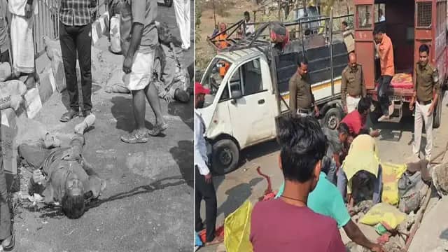 बेकाबू होकर पिकअप पलटी, 3 मजदूरों की मौत, निर्माणाधीन ब्रिज के डिवाइडर से टकराया वाहन