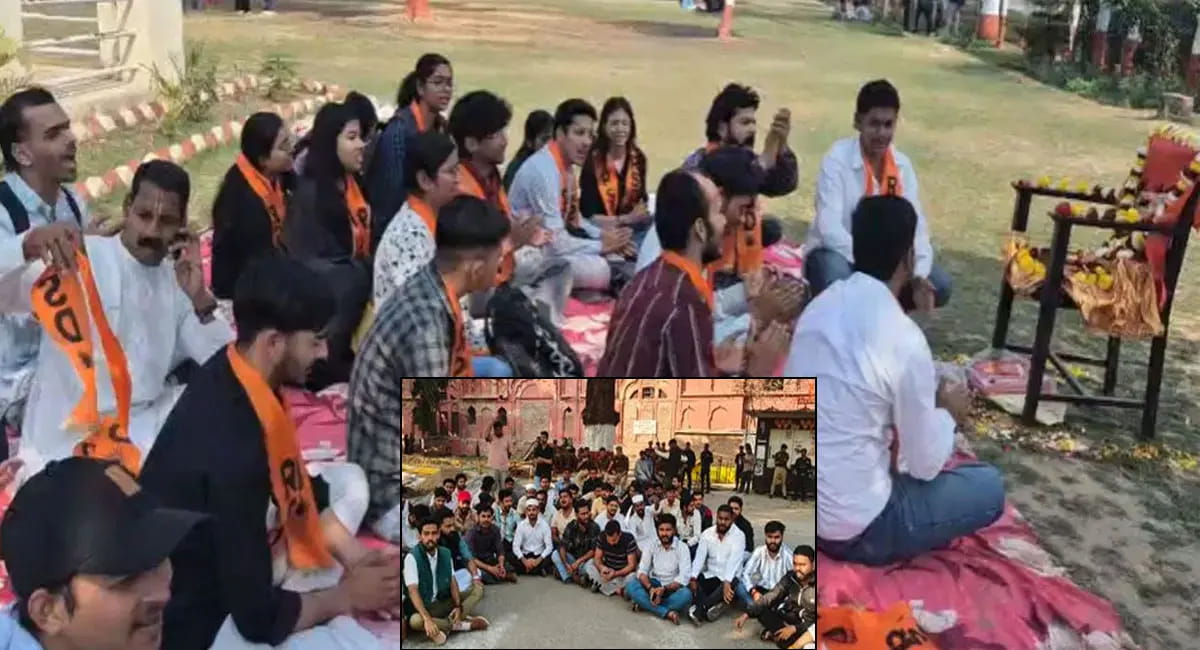 नमाज के विरोध में हनुमान चालीसा, लखनऊ यूनिवर्सिटी के लाल बारादरी परिसर में बवाल