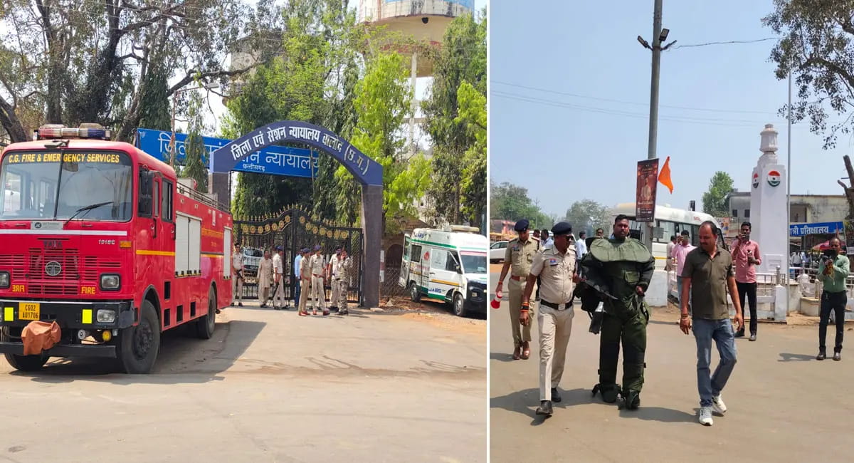 बालोद जिला न्यायालय को बम से उड़ाने की धमकी, पुलिस ने खाली कराया परिसर