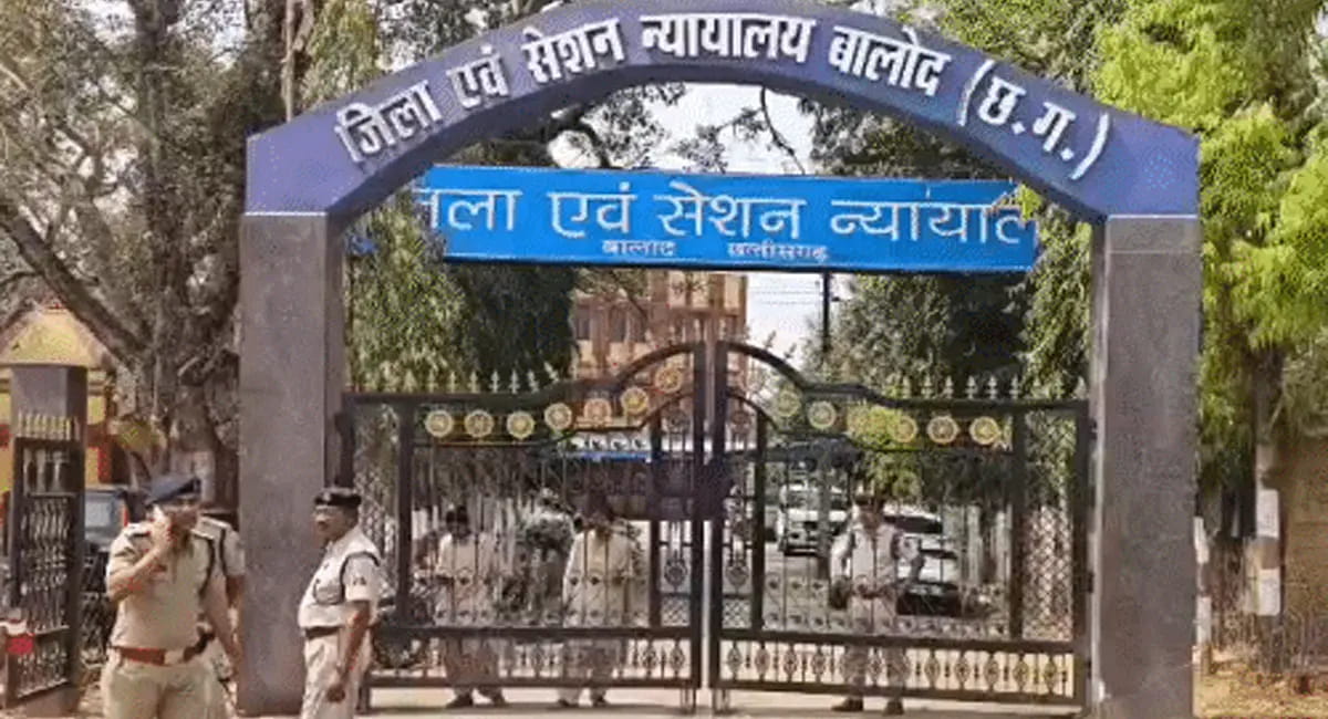 बालोद कोर्ट को बम से उड़ाने की धमकी निकली अफवाह, जांच में कुछ नहीं मिला
