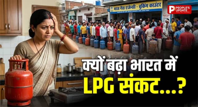 मिडिल ईस्ट तनाव का असर भारत की रसोई तक, सरकार ने उठाए 10 बड़े कदम
