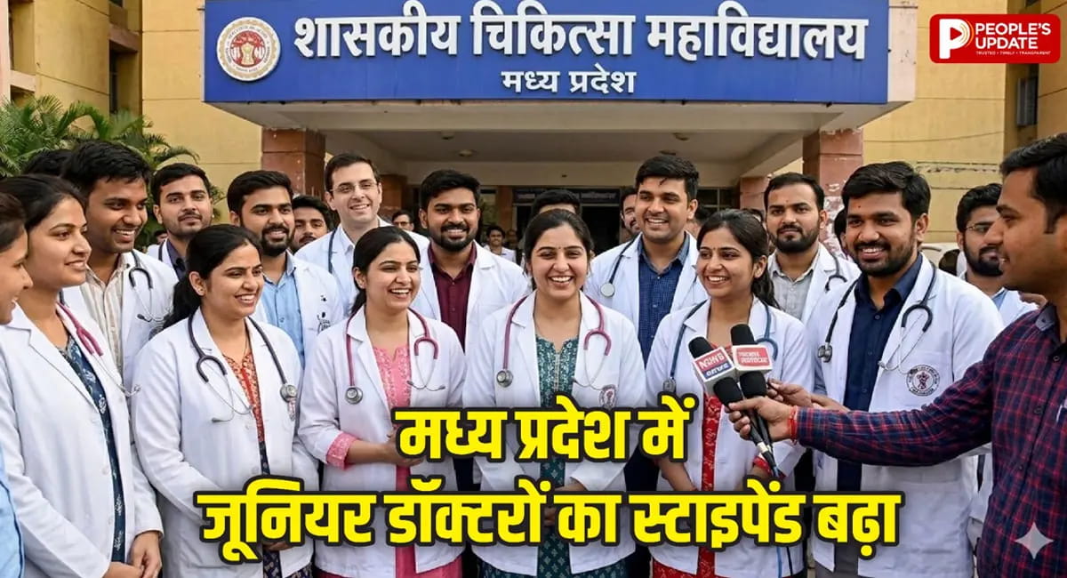 हड़ताल के बाद सरकार ने बढ़ाया स्टाइपेंड, PG फर्स्ट ईयर को मिलेंगे 77,662 रुपये