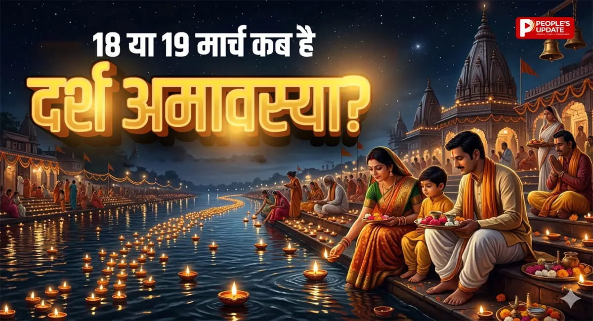 जानें सही तारीख, शुभ मुहूर्त से लेकर महत्व और पूजा विधि
