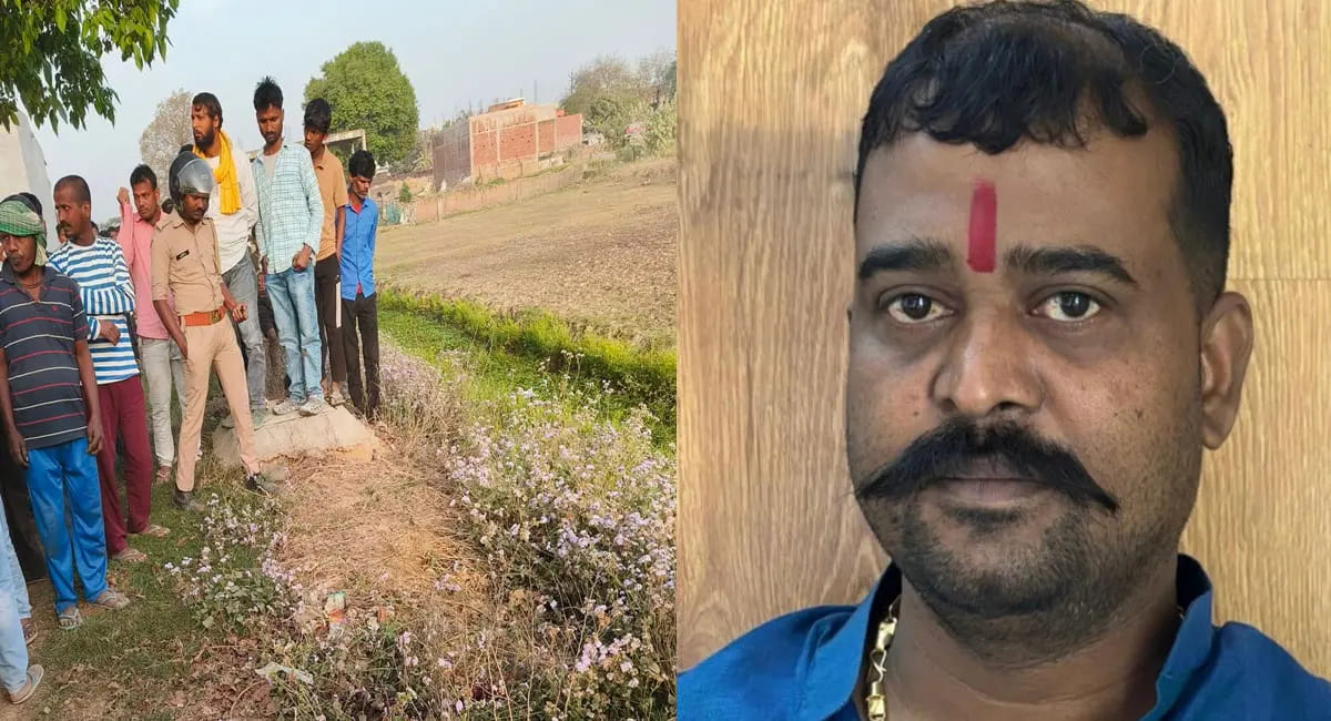 सुबह टहलने निकले थे, रास्ते में घेरा; गांव में दहशत