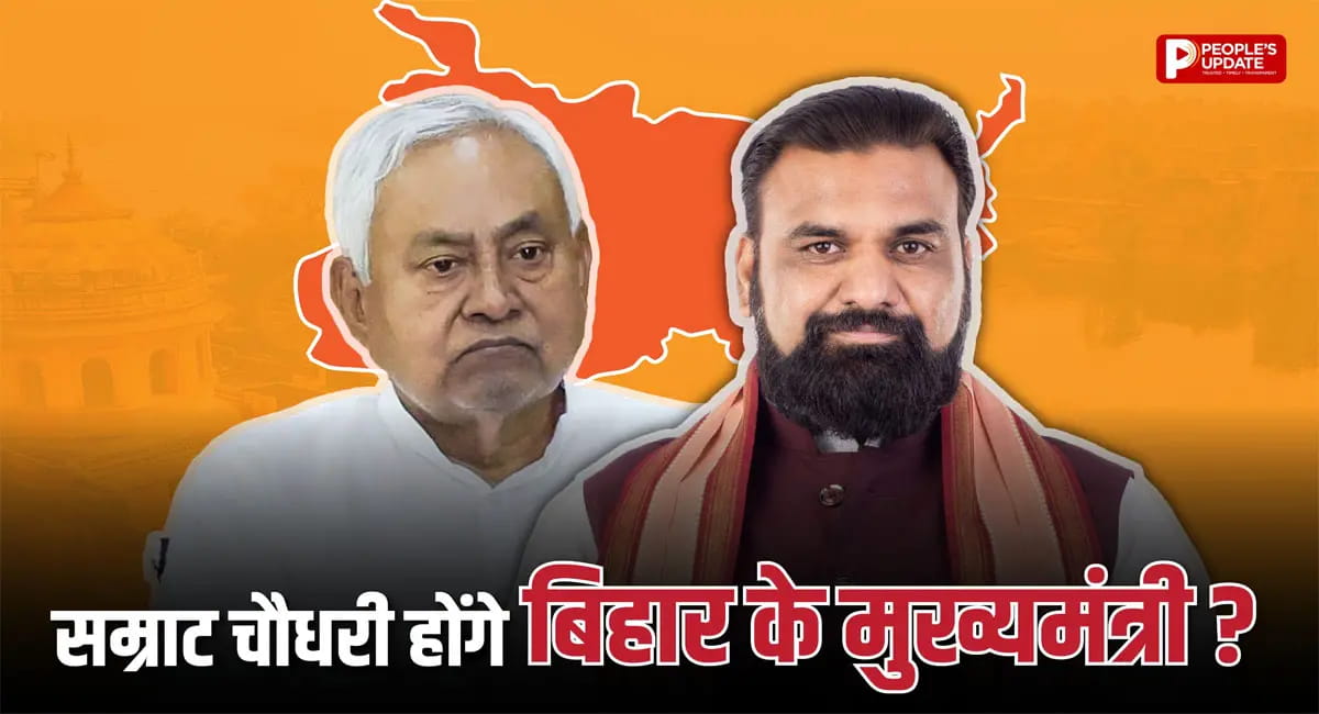 जमुई में नीतीश कुमार का बड़ा इशारा, क्या सम्राट चौधरी होंगे बिहार के नए CM?