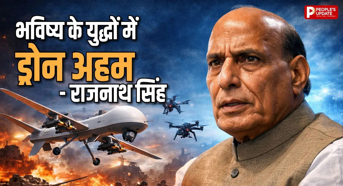 राजनाथ सिंह बोले- भारत को बनना होगा आत्मनिर्भर