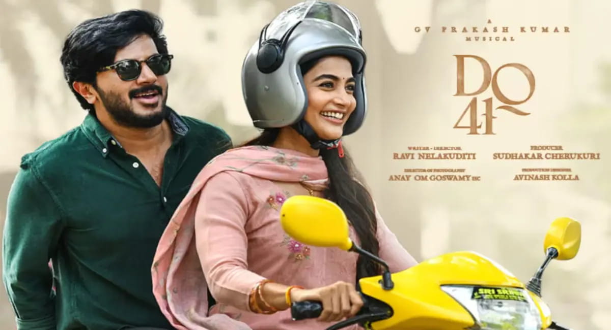 ‘DQ41’ में पहली बार साथ दिखेगी दुलकर सलमान और पूजा हेगड़े की जोड़ी