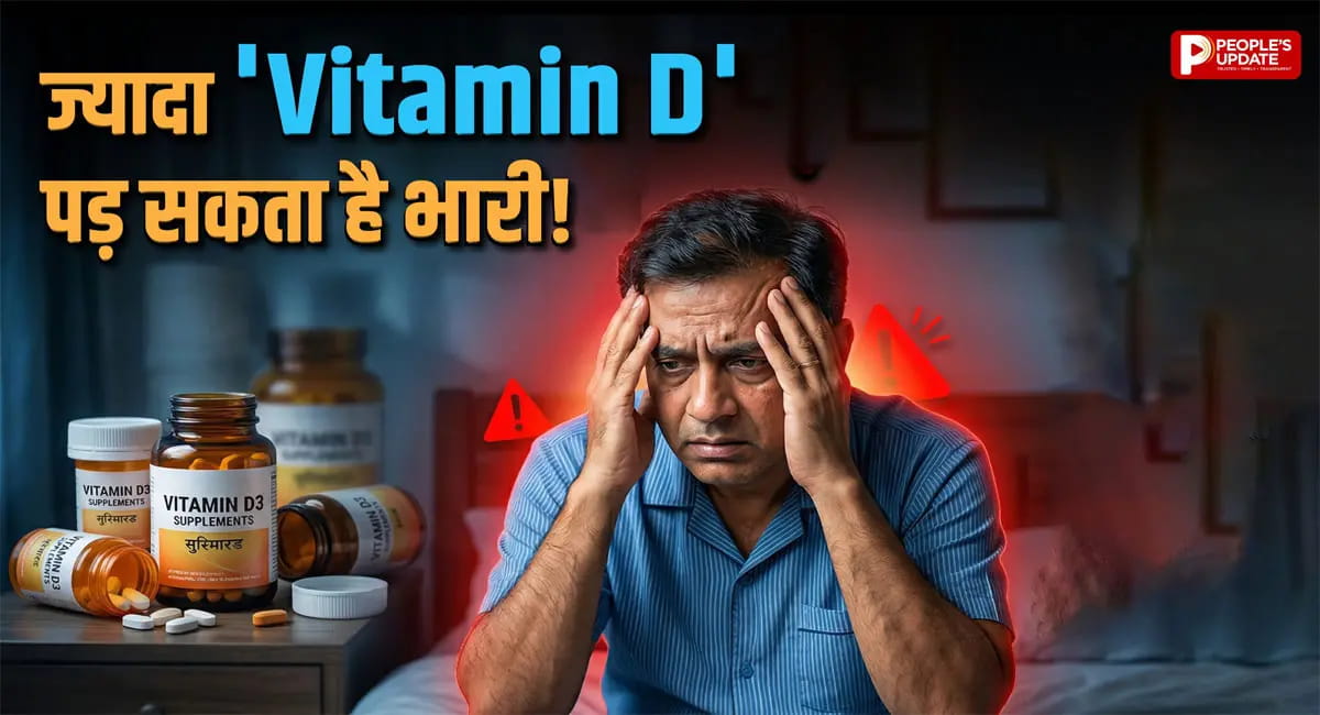उम्र बढ़ने के साथ Vitamin D का दिमाग पर असर, रिसर्च में चौंकाने वाला खुलासा