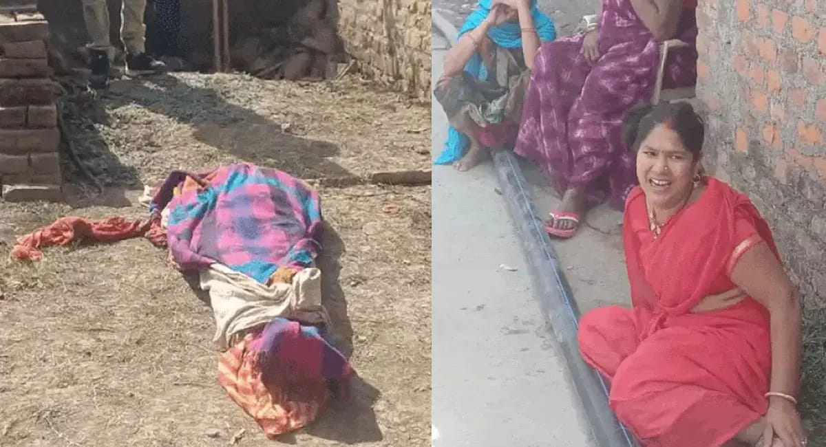 महिला के दोनों हाथ तोड़े, घर के पीछे मिला सिर कटा शव; 3 थानों की पुलिस ने चलाया सर्च ऑपरेशन