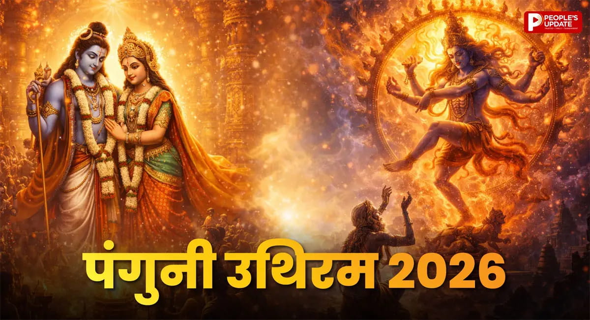 क्यों खास है यह दिन, जानें पूजा विधि और धार्मिक मान्यता