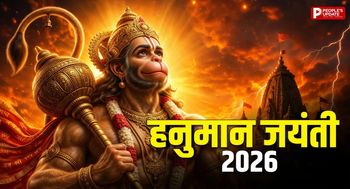 2 या 3 अप्रैल... कब है हनुमान जयंती? तिथि को लेकर दूर करें कन्फ्यूजन, जानें पूजा विधि और महत्व