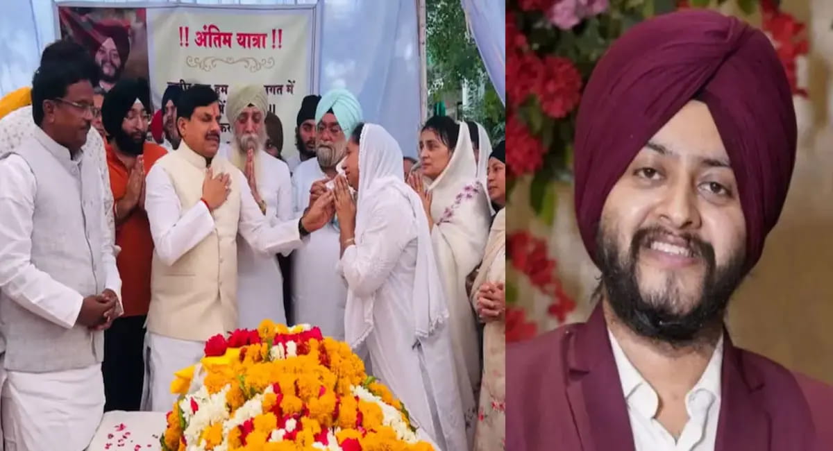 CM मोहन यादव ने दी श्रद्धांजलि, 21 दिन बाद बेटे का चेहरा देख परिजन हुए भावुक