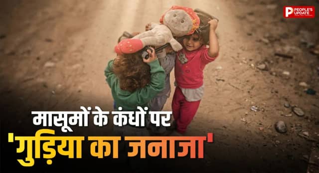 कड़वी हकीकत को दिखाता वायरल वीडियो, युद्ध का गहरा असर