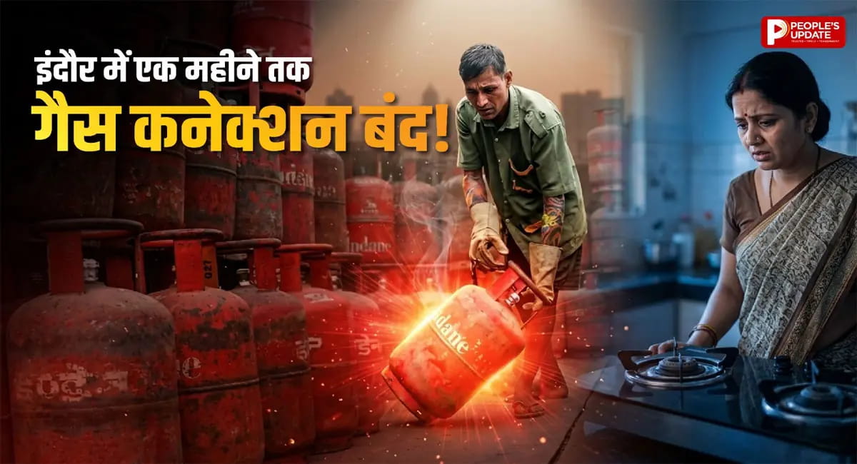 1 महीने तक नहीं होंगे नए आवेदन, ई-केवाईसी भी रुकी