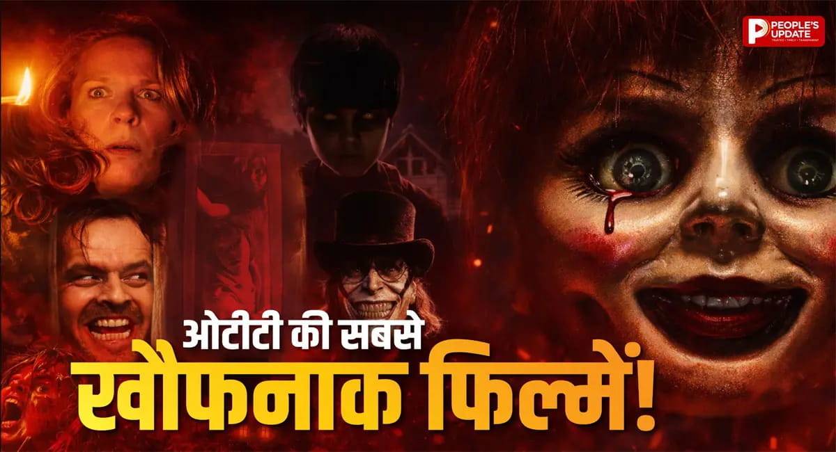 हॉरर फिल्मों के शौकीन हैं? The Conjuring, Annabelle से The Shining तक रोंगटे खड़े कर देंगी ये मूवीज