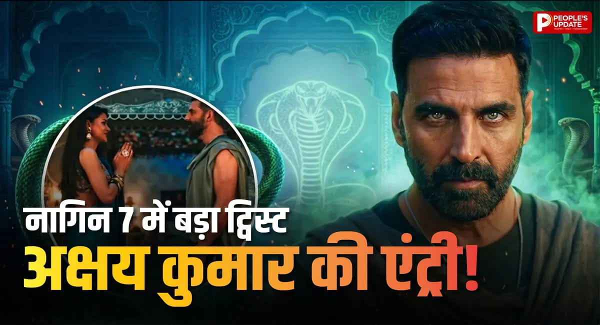 नाग गुरु बने अक्षय कुमार, नागिन को सिखाया ड्रैगन को हराने का तरीका