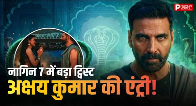 नाग गुरु बने अक्षय कुमार, नागिन को सिखाया ड्रैगन को हराने का तरीका