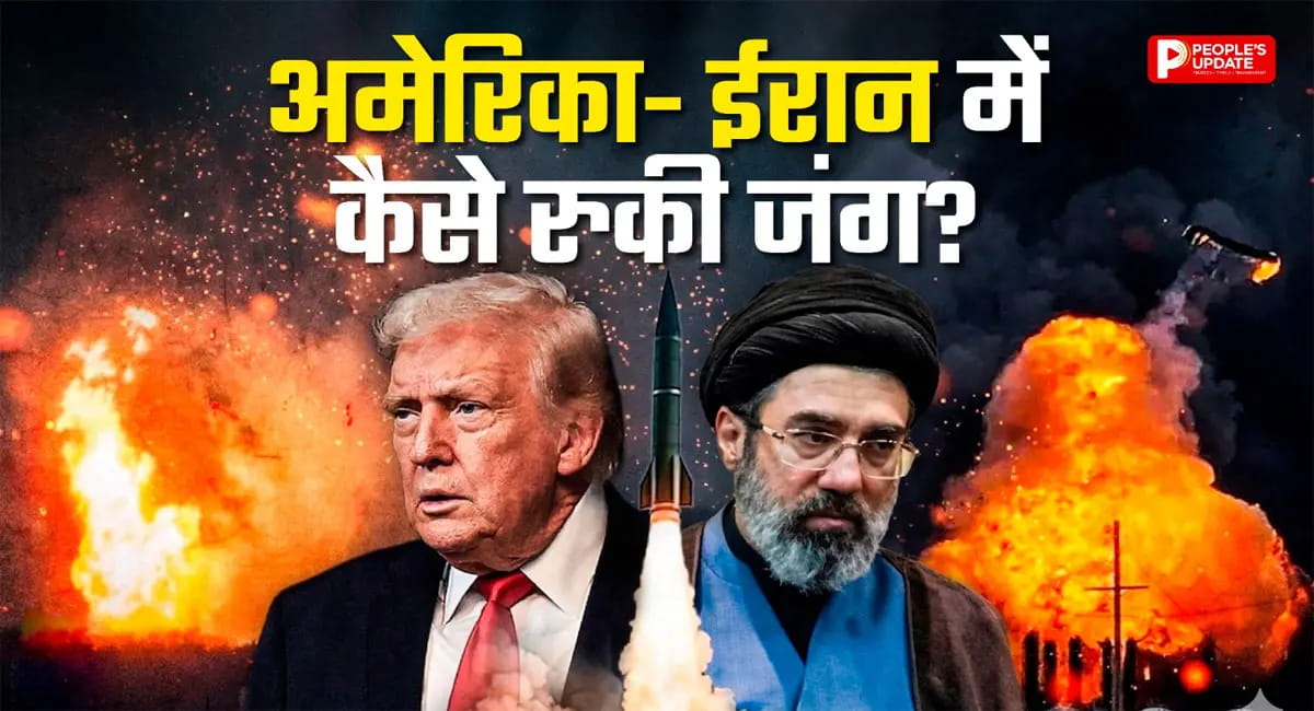 एक घंटा बाकी था और हो गई डील! चीन की पहल से अमेरिका-ईरान में सीजफायर