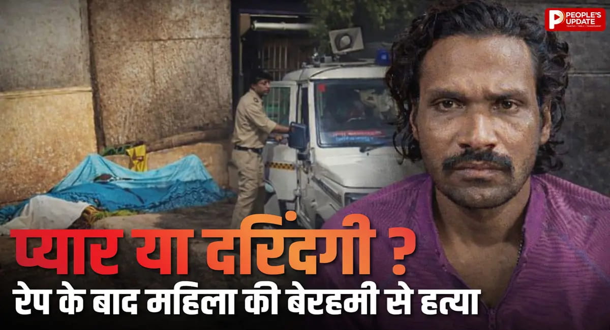 अंबिकापुर में रेप के बाद महिला की क्रूर हत्या, अवैध संबंध का शक