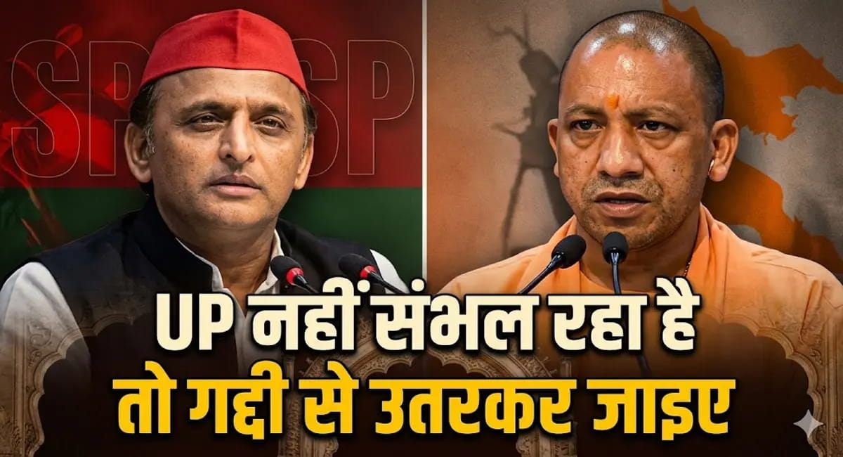 अखिलेश का CM योगी पर तीखा हमला, नोएडा मजदूर आंदोलन पर घमासान