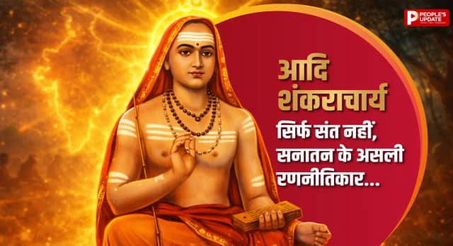 जब बिखर रहा था धर्म, तब शंकराचार्य ने जोड़ा भारत; जानें चारों दिशाओं में क्यों की मठों की स्थापना