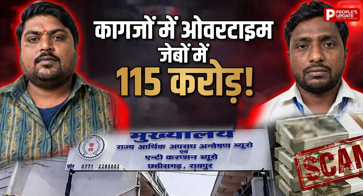 मजदूरों का हक डकार गए अधिकारी! ACB-EOW ने गिरफ्तार किए दो कर्मचारी, ED जांच में बड़े खुलासे