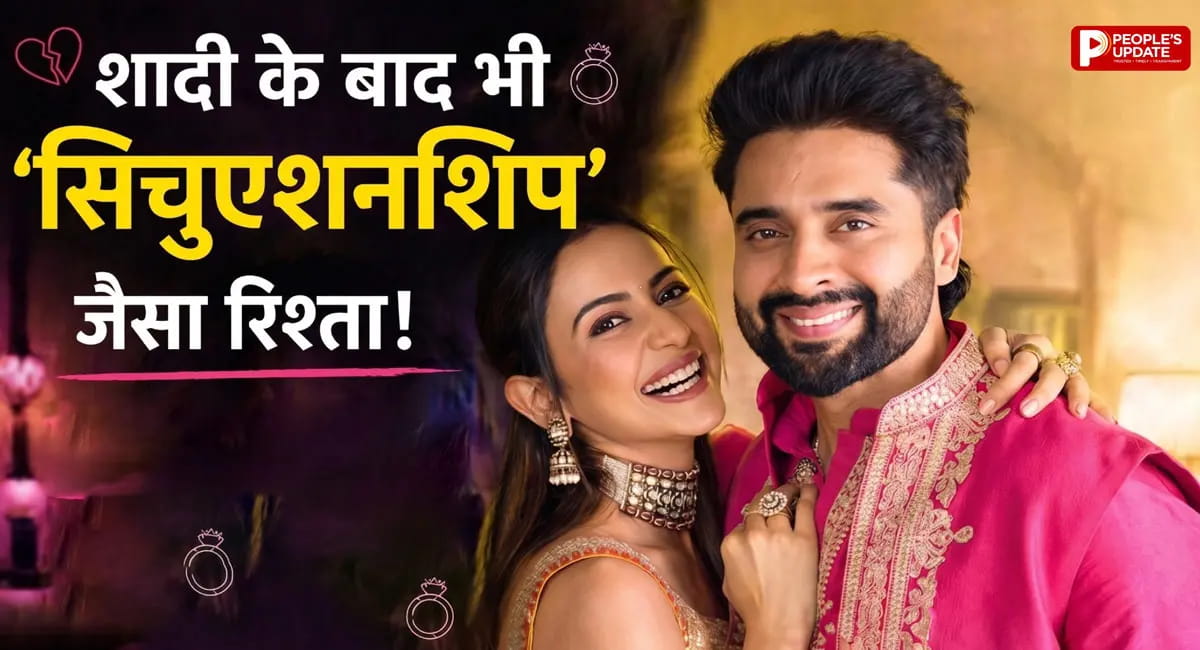 जैकी भगनानी ने बताया ‘सिचुएशनशिप’ वाला रिश्ता! कपल का रिएक्शन वायरल