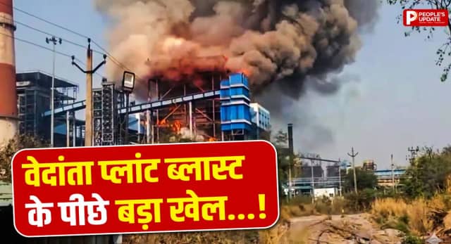 10 दिन बाद भी दर्द कायम, 25 मजदूरों की मौत ने उठाए बड़े सवाल; NHRC ने मांगी रिपोर्ट