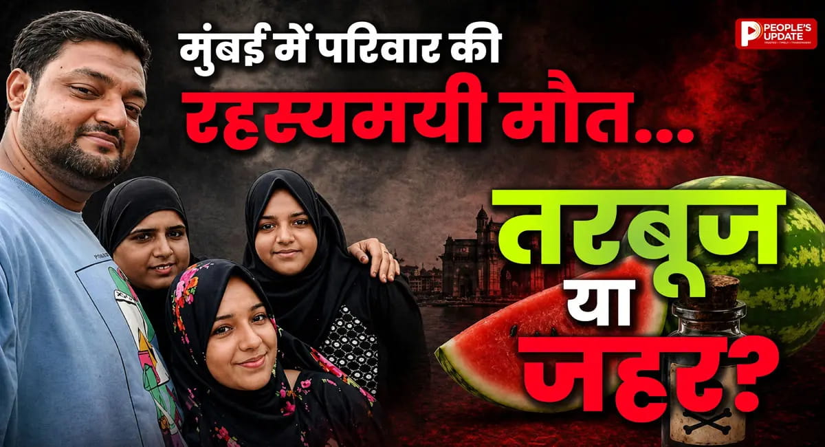 और उजड़ गया पूरा परिवार, एक ही परिवार के 4 लोगों की संदिग्ध मौत