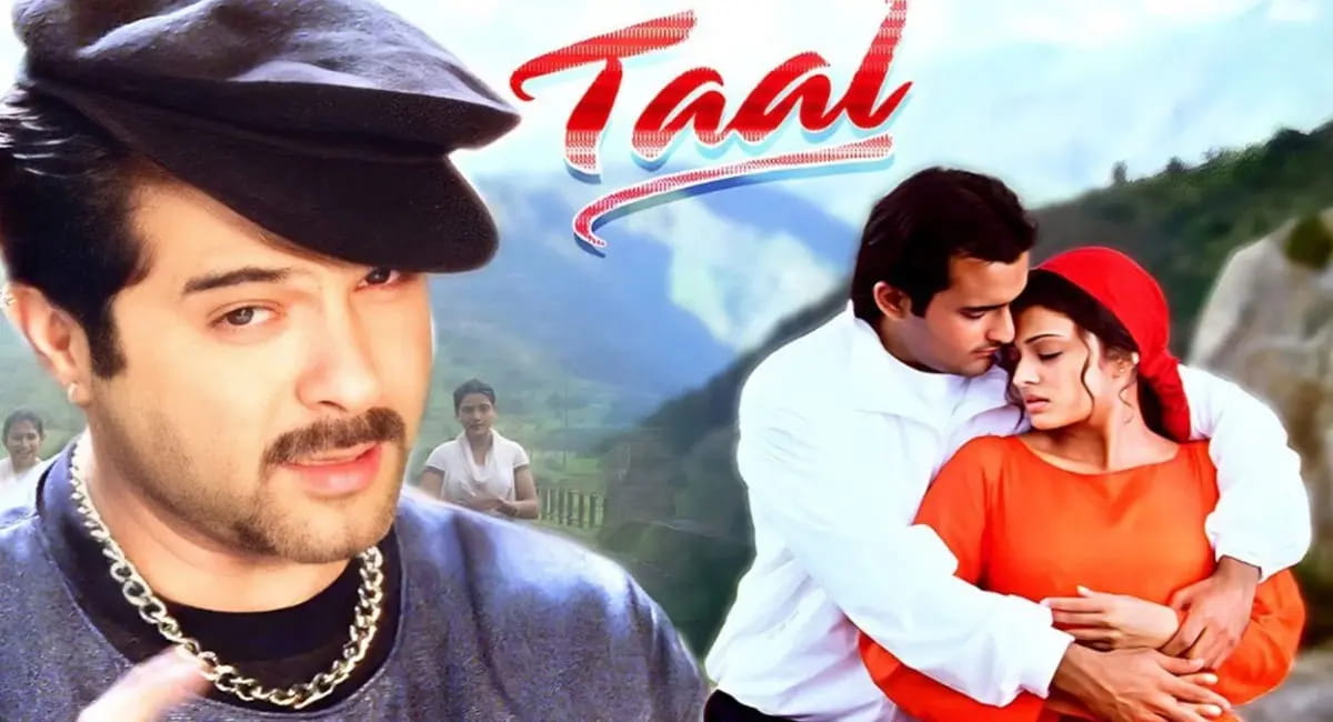 सुभाष घई बनाएंगे 'ताल 2', स्क्रिप्ट लगभग तैयार, नए चेहरों के साथ आएगी फिल्म