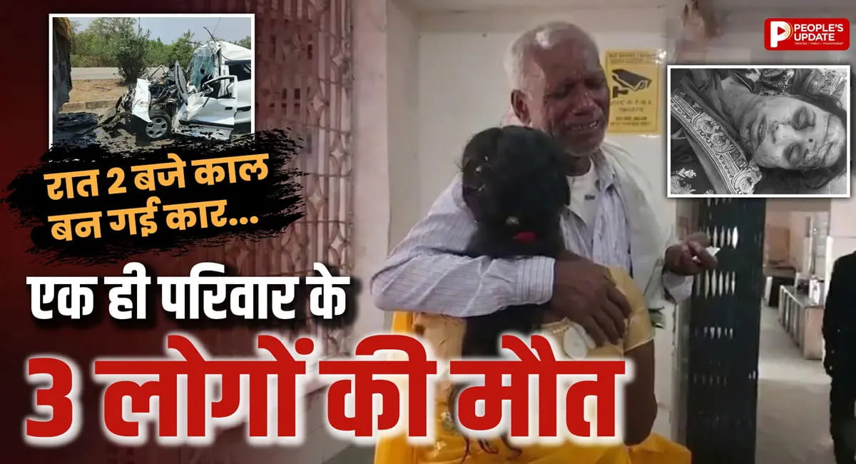 कोरबा में भीषण सड़क हादसा, मां-बेटा और नाती की मौत