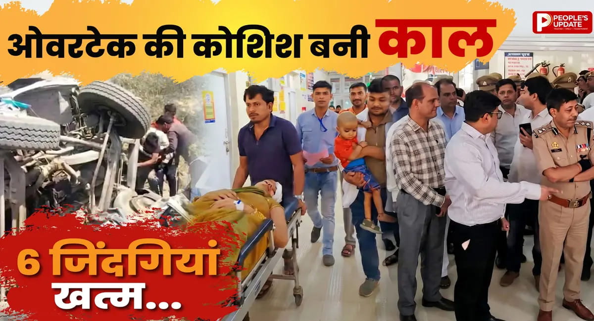 उन्नाव में दो ट्रकों के बीच पिसी बोलेरो, 6 की मौत