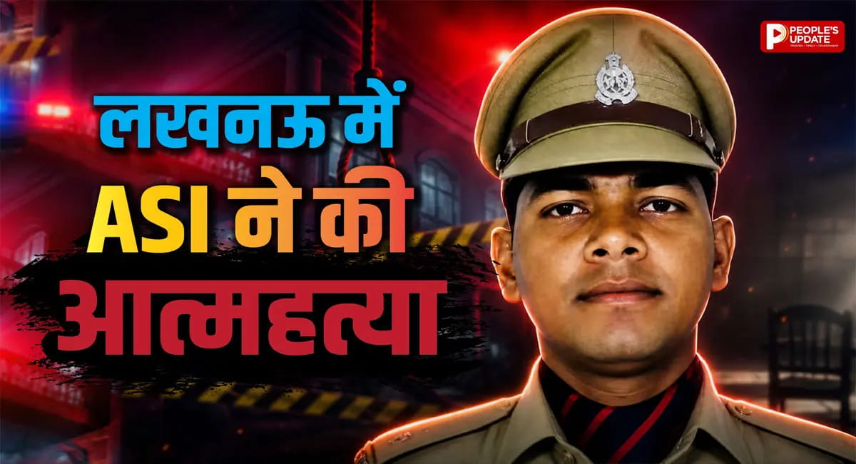 आखिरी कॉल मंगेतर को… फिर कमरे में जाकर उठाया कदम; पुलिस मुख्यालय में मचा हड़कंप